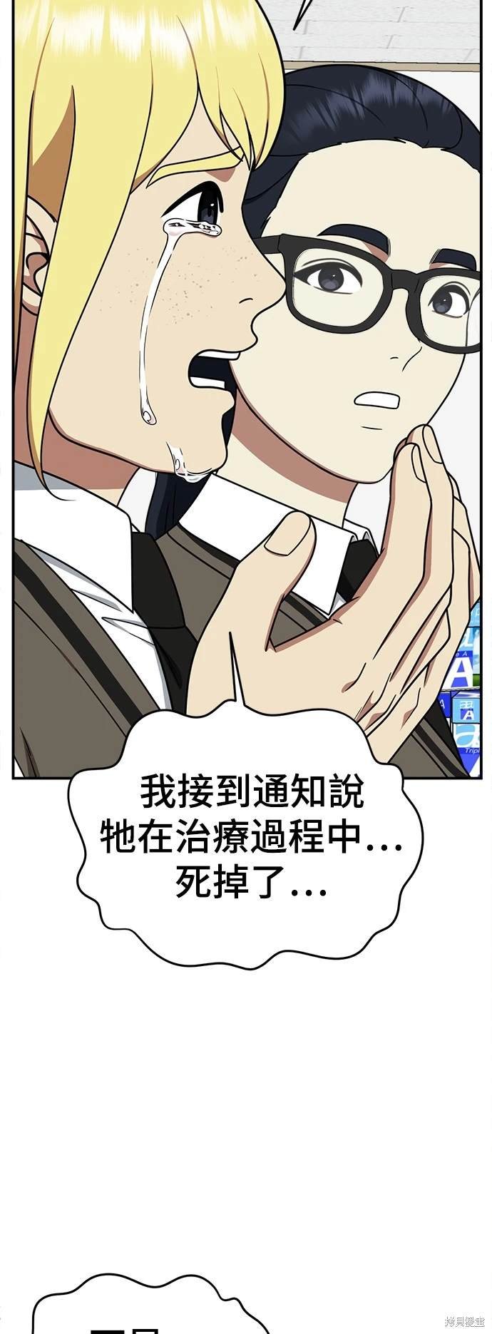 第200话