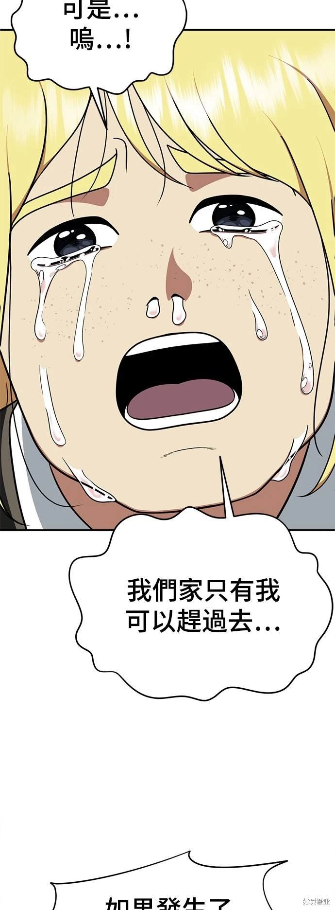 第200话