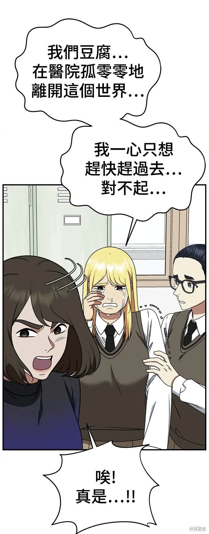 第200话