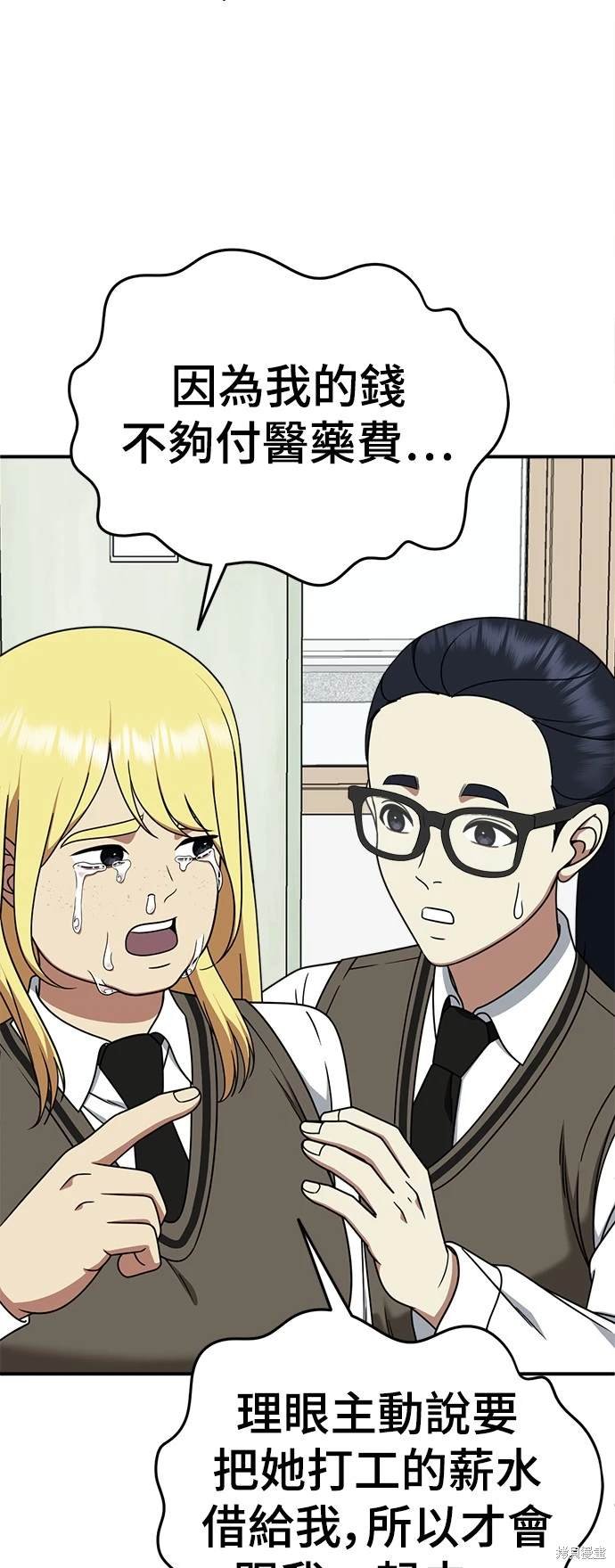 第200话