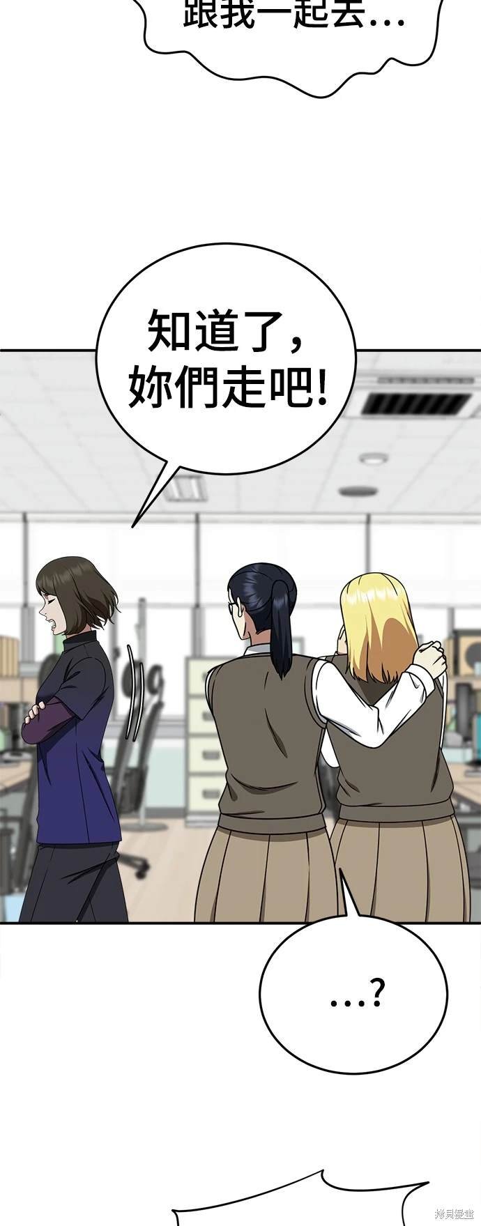 第200话