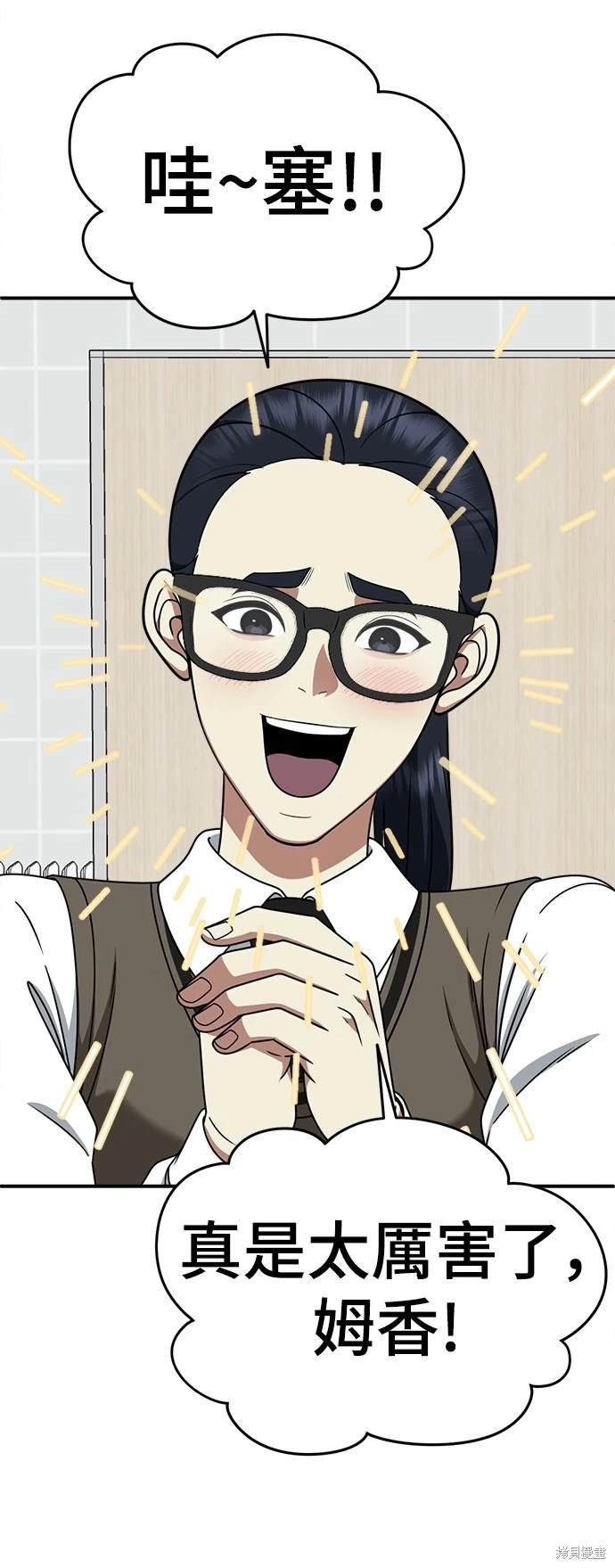 第200话