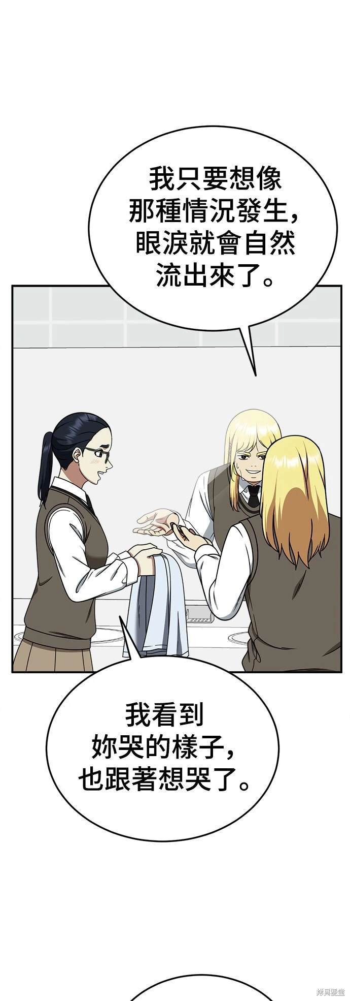 第200话