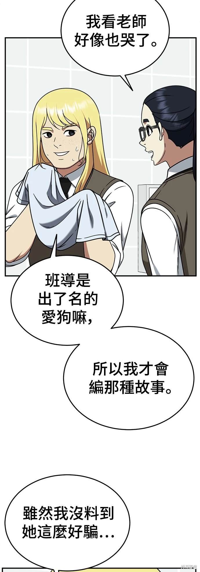 第200话