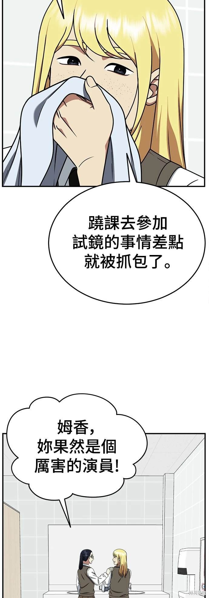 第200话