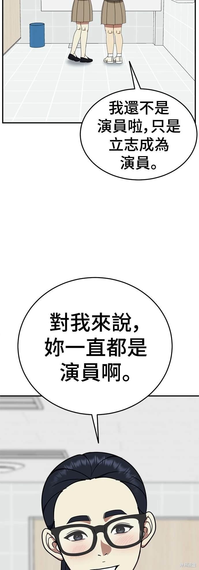 第200话