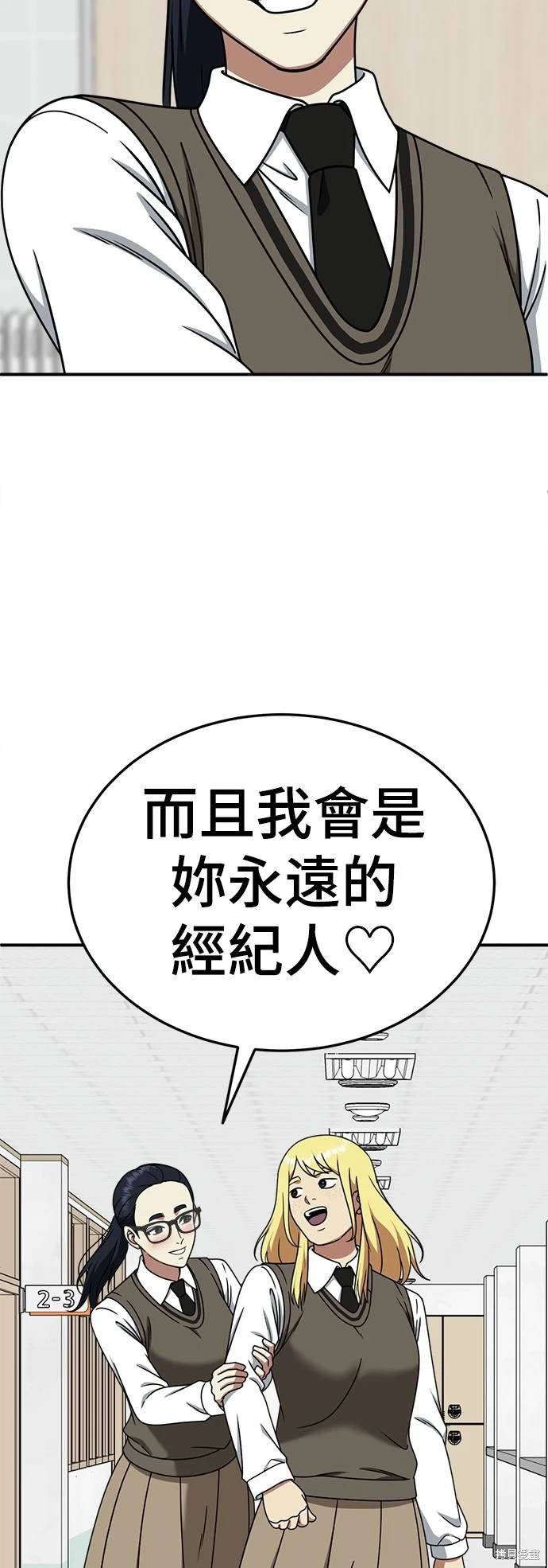第200话