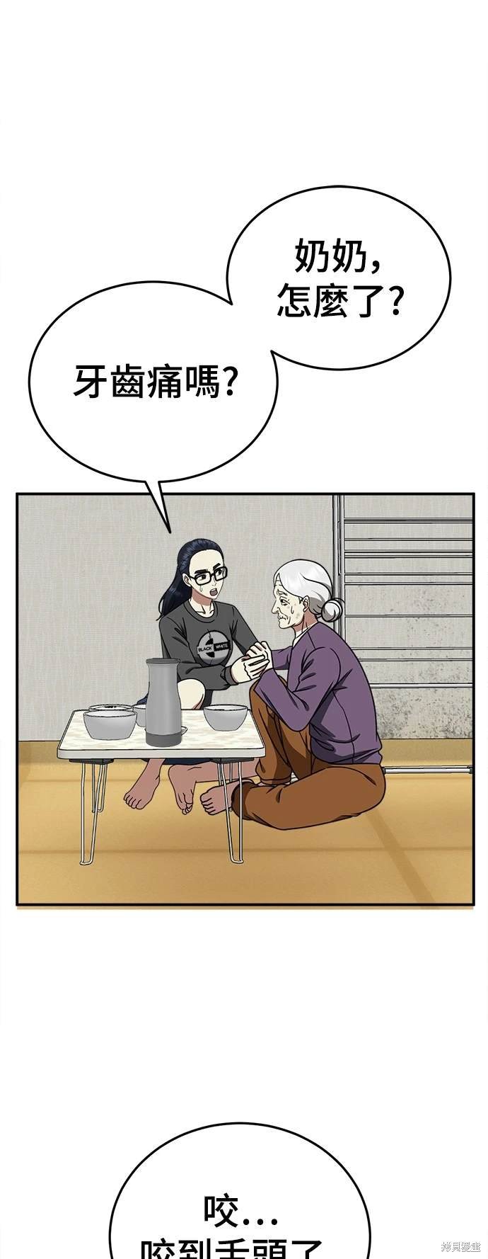 第200话