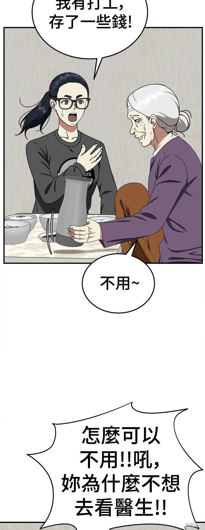 第200话