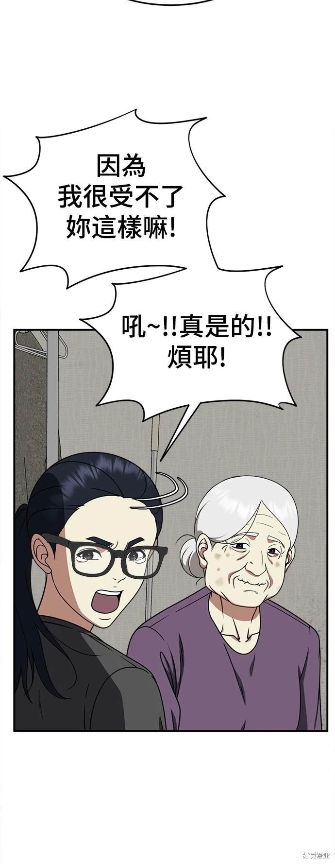 第200话