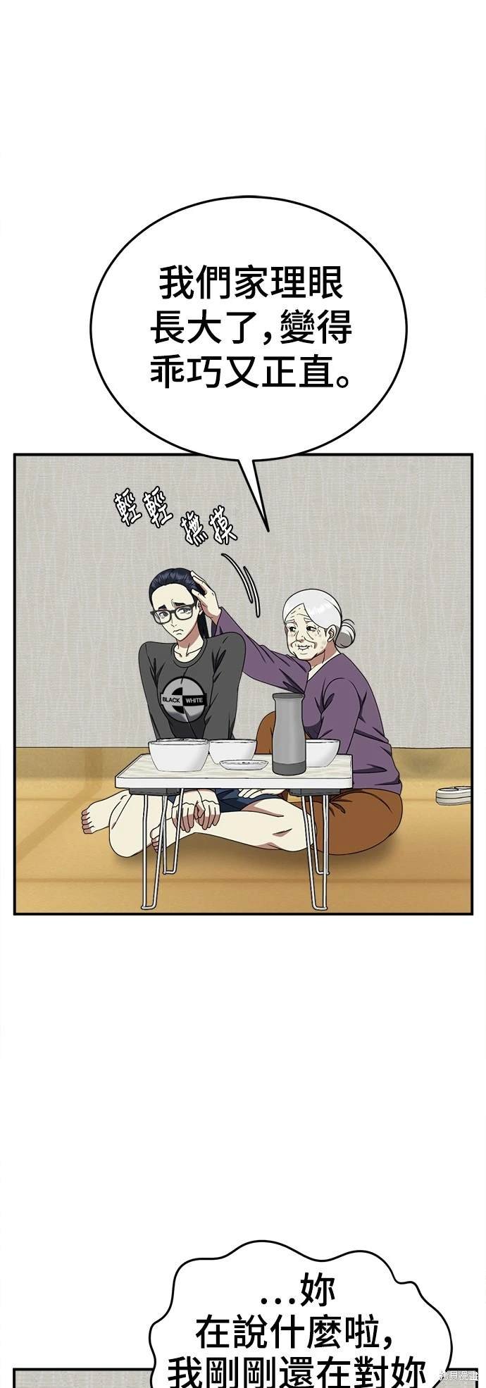 第200话