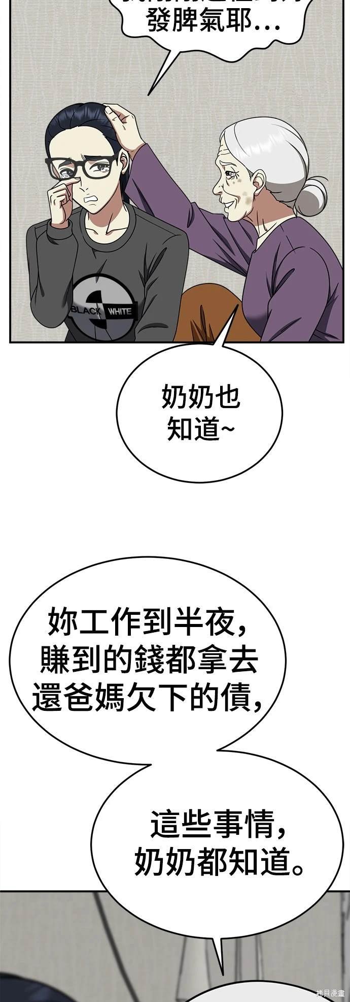 第200话