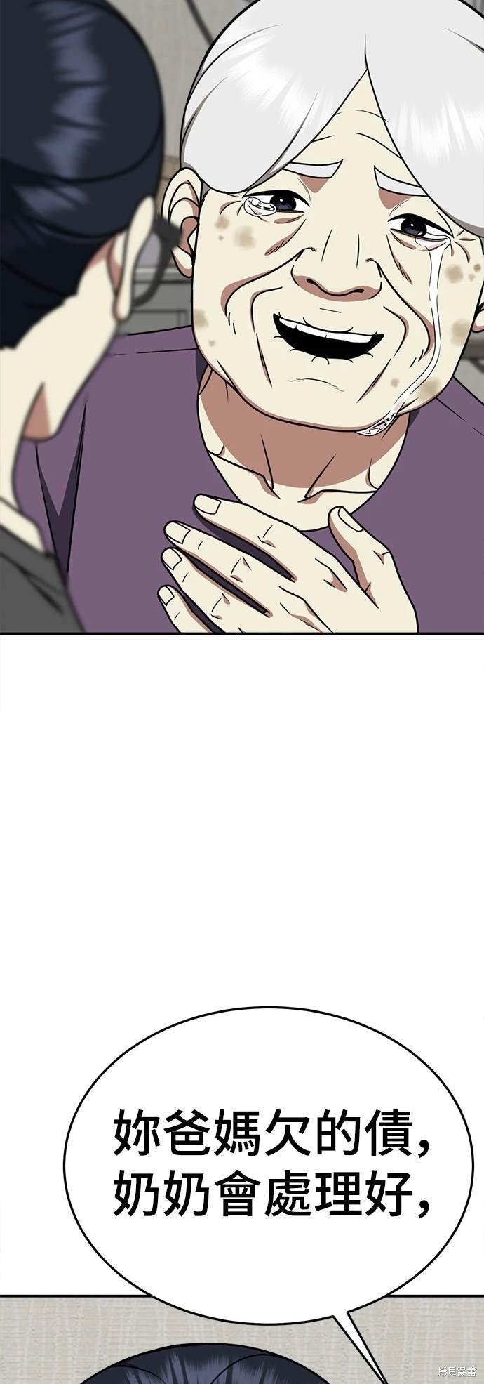 第200话