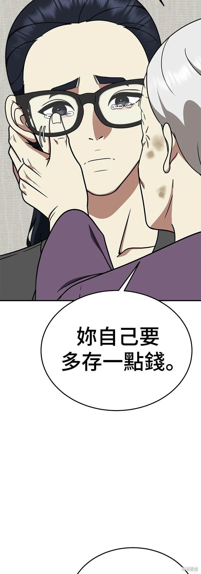 第200话