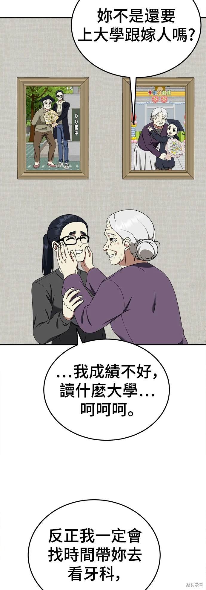 第200话