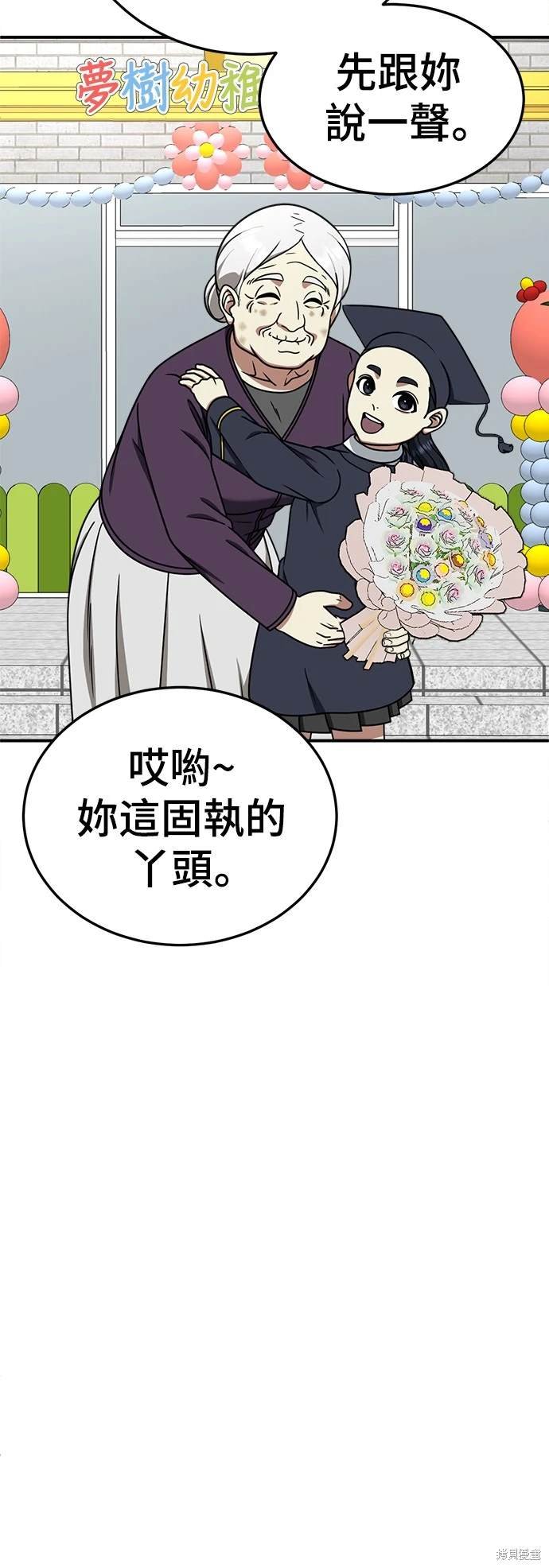 第200话