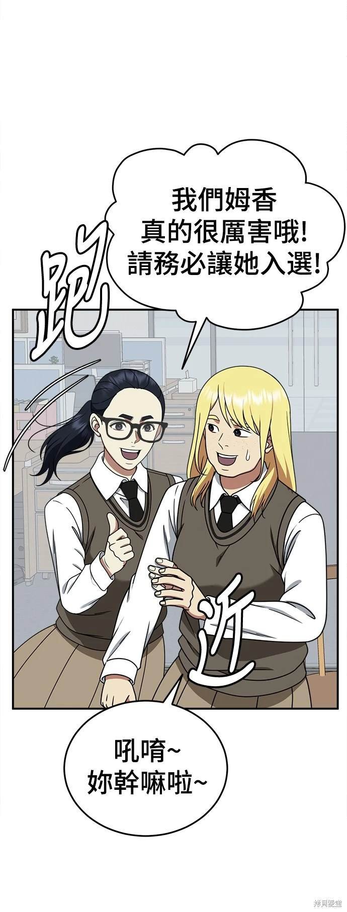第200话