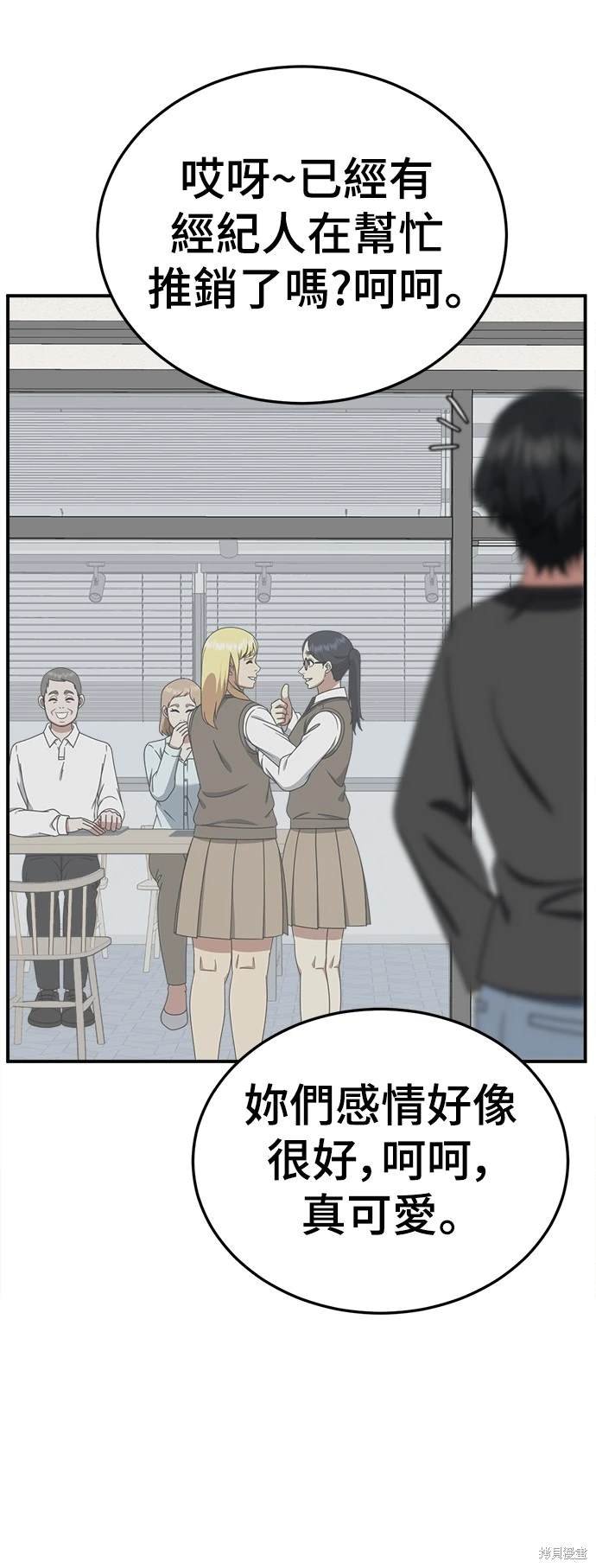 第200话
