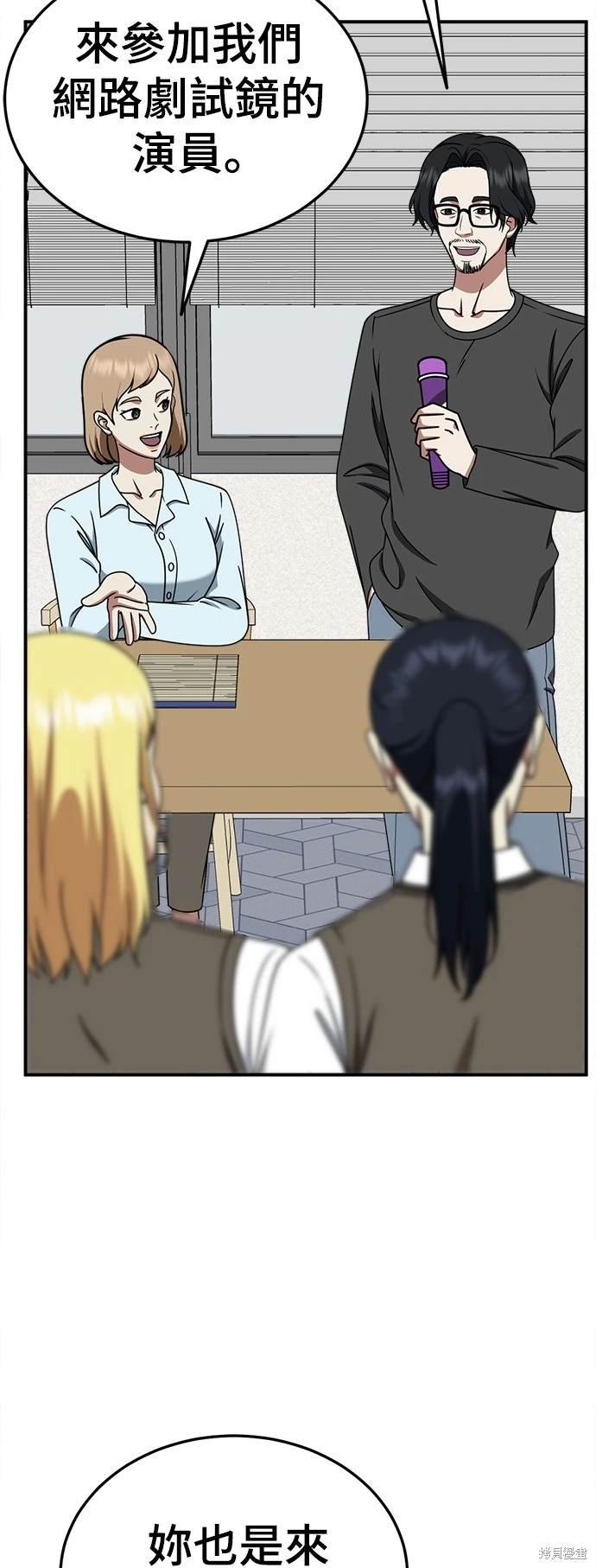 第200话