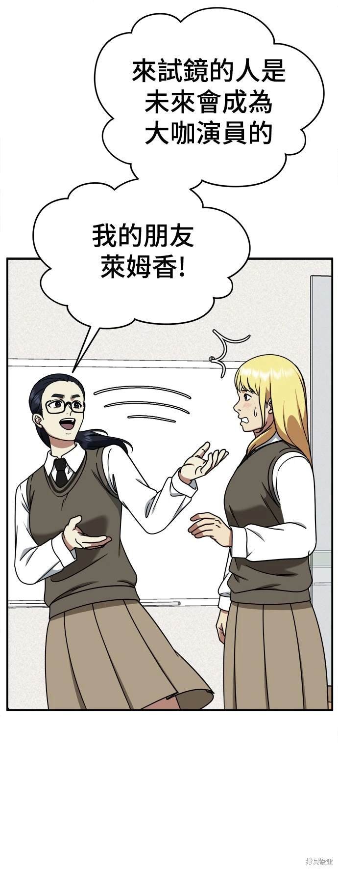 第200话