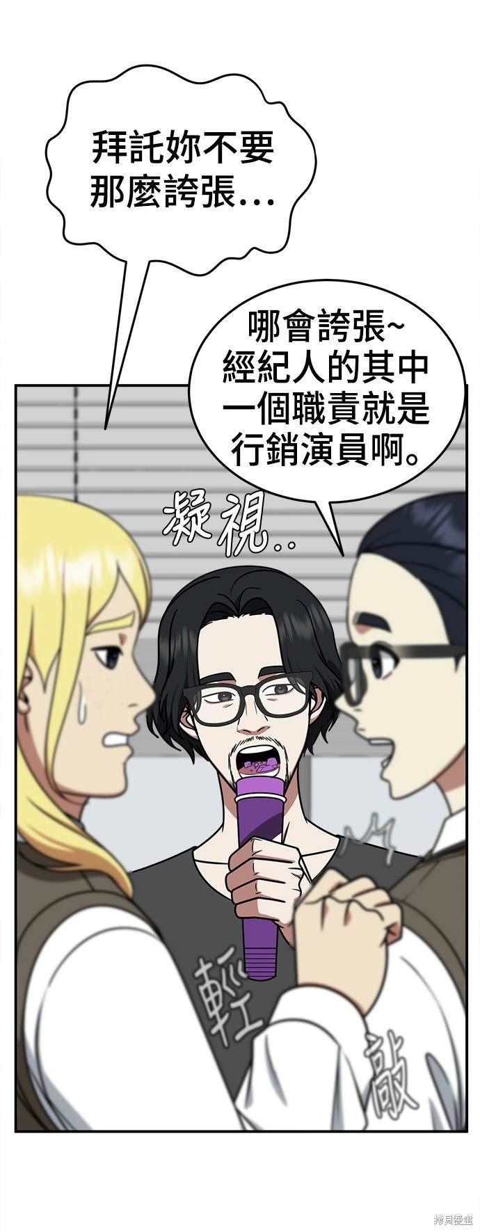 第200话