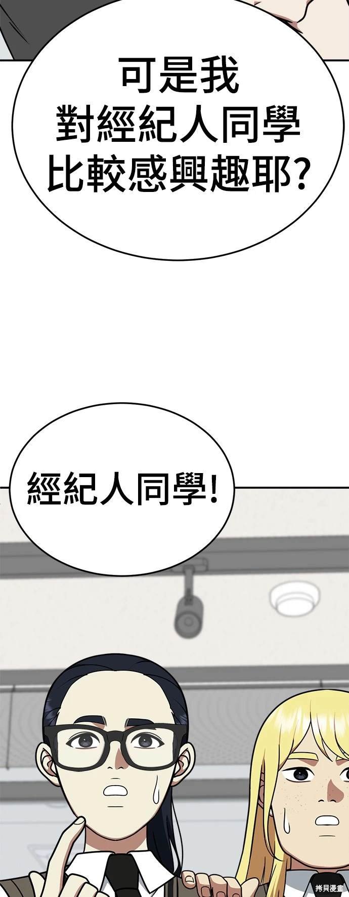 第200话