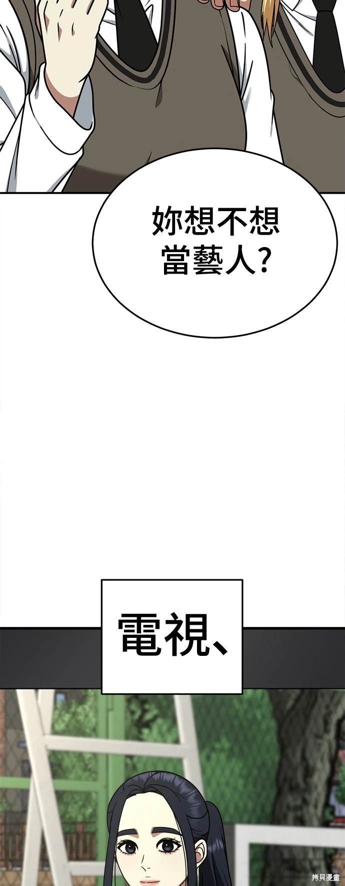 第200话