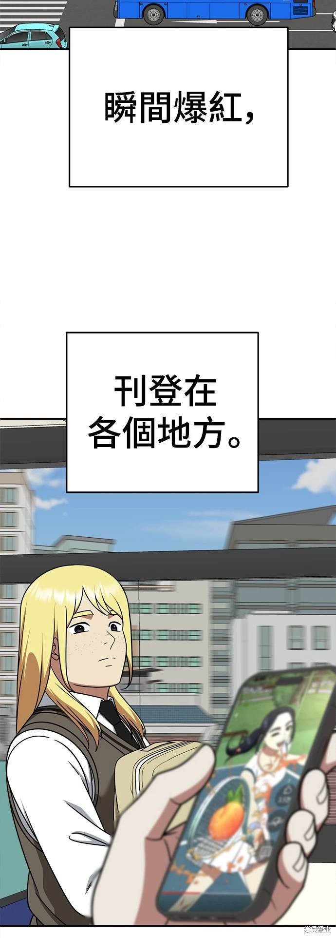 第200话