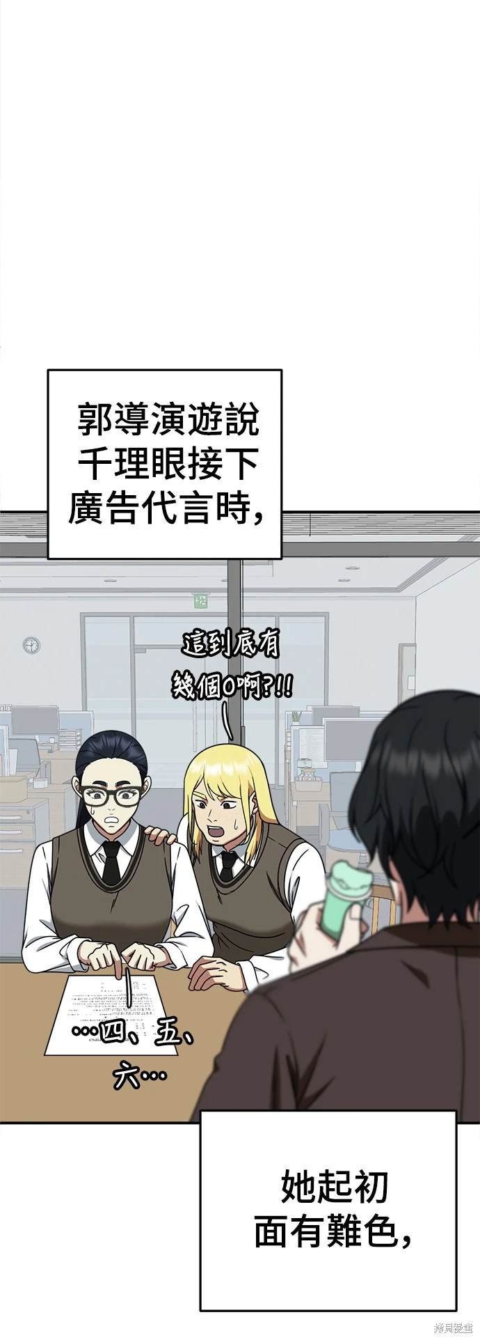 第200话