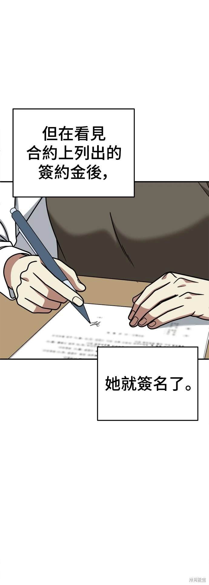 第200话
