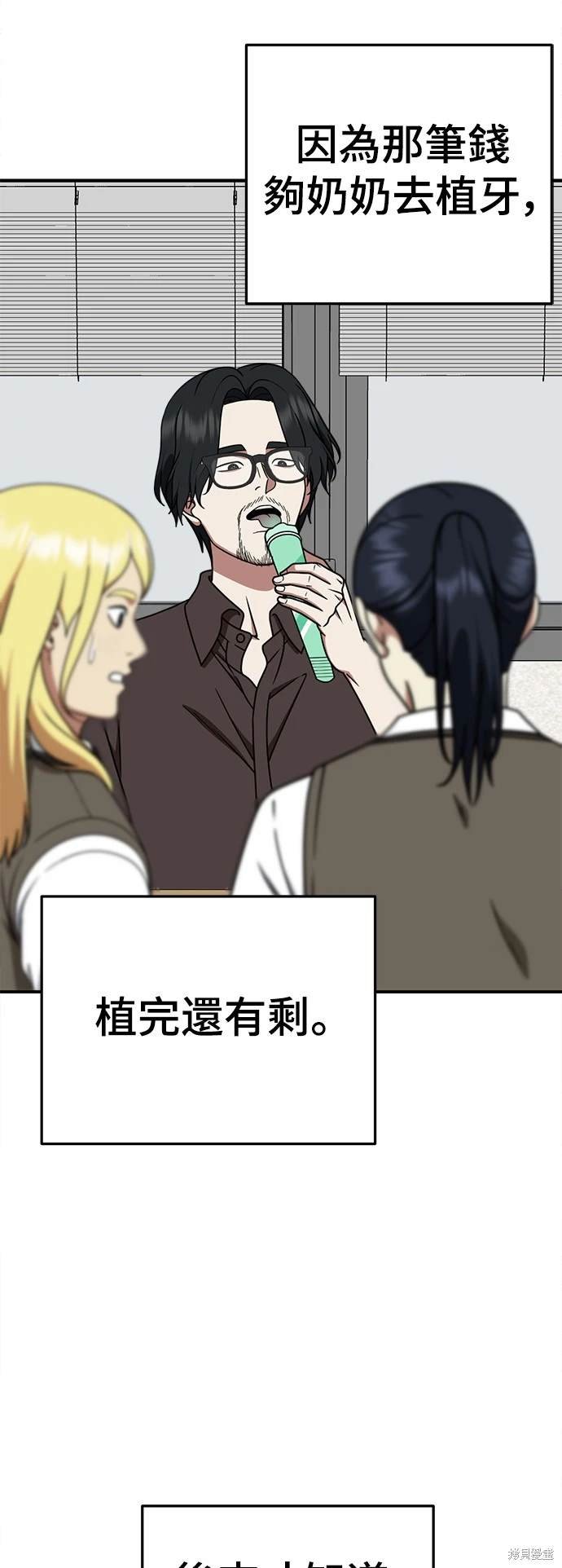 第200话