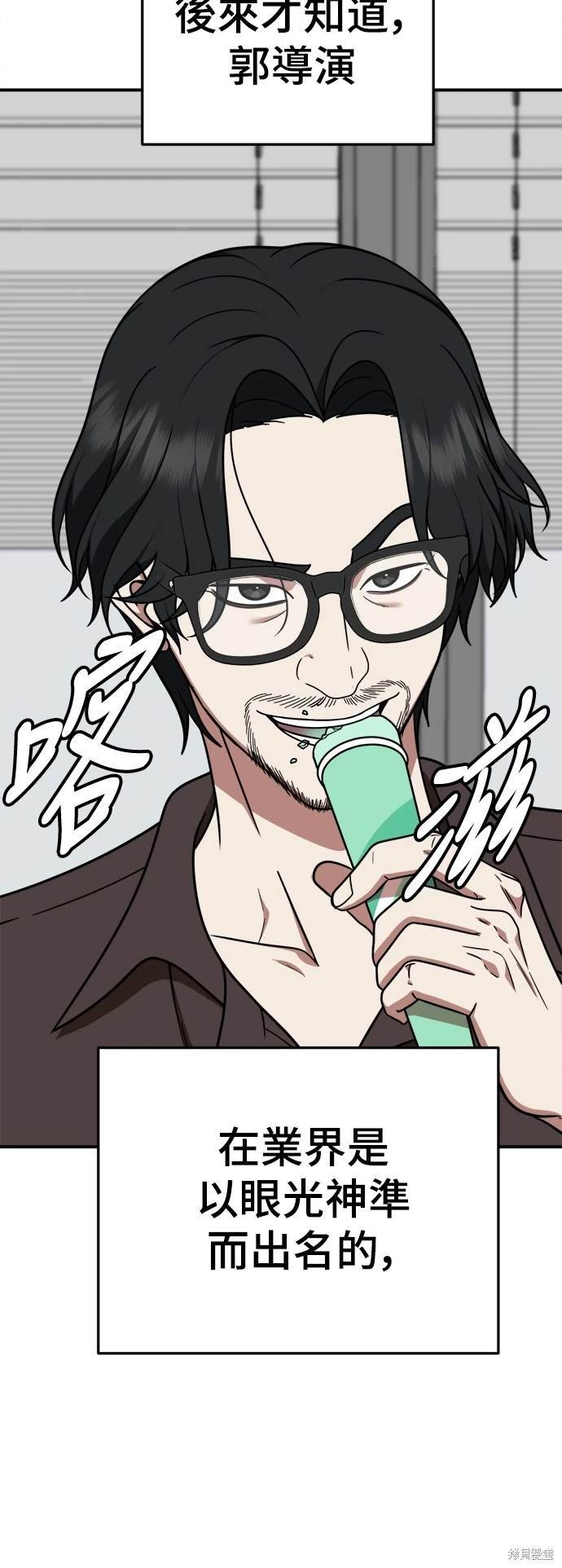 第200话