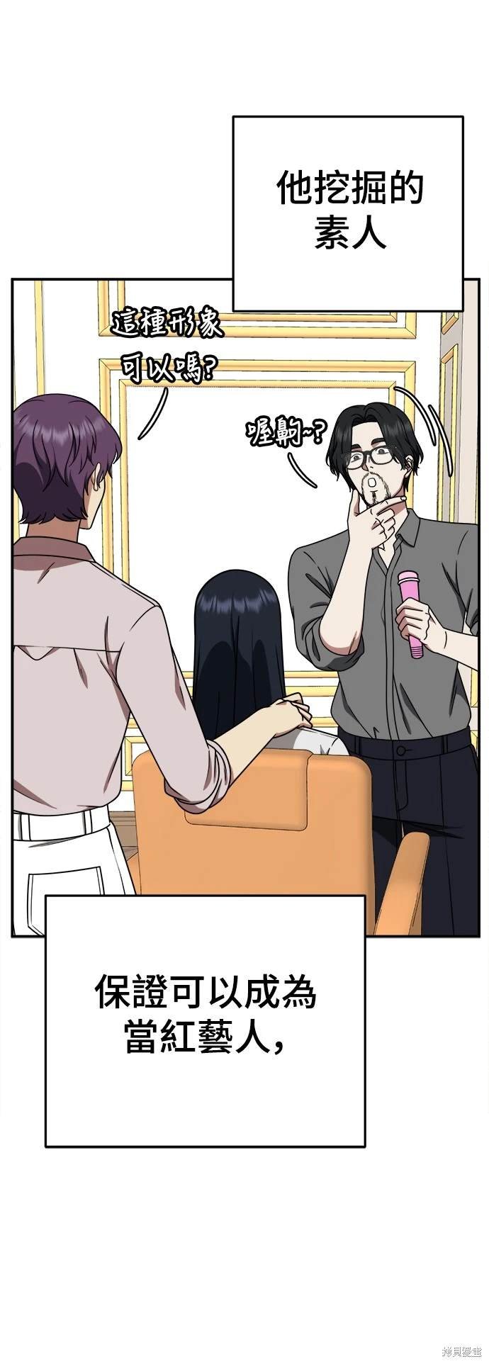 第200话