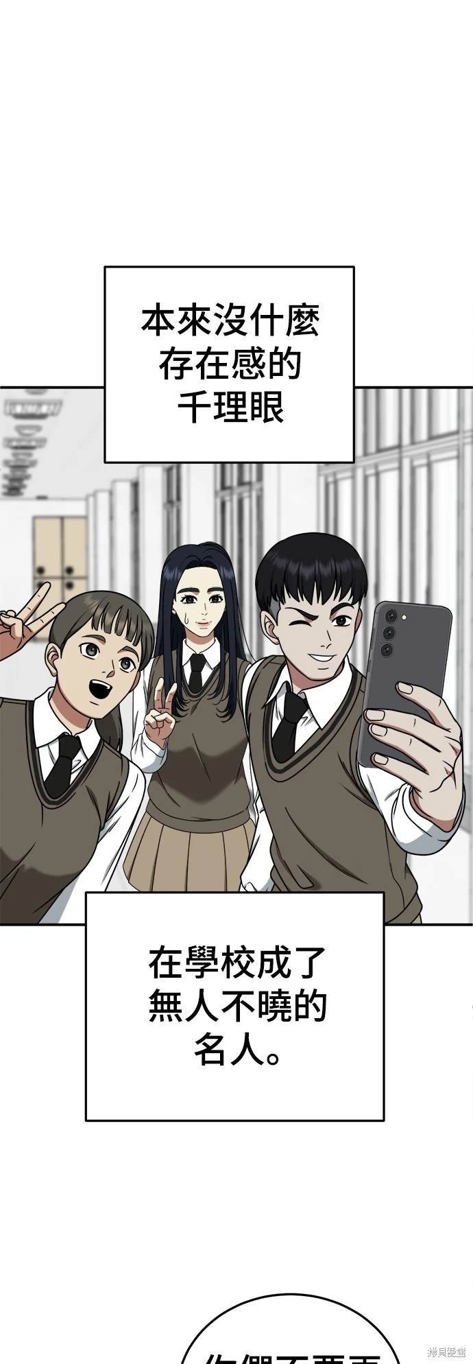 第200话