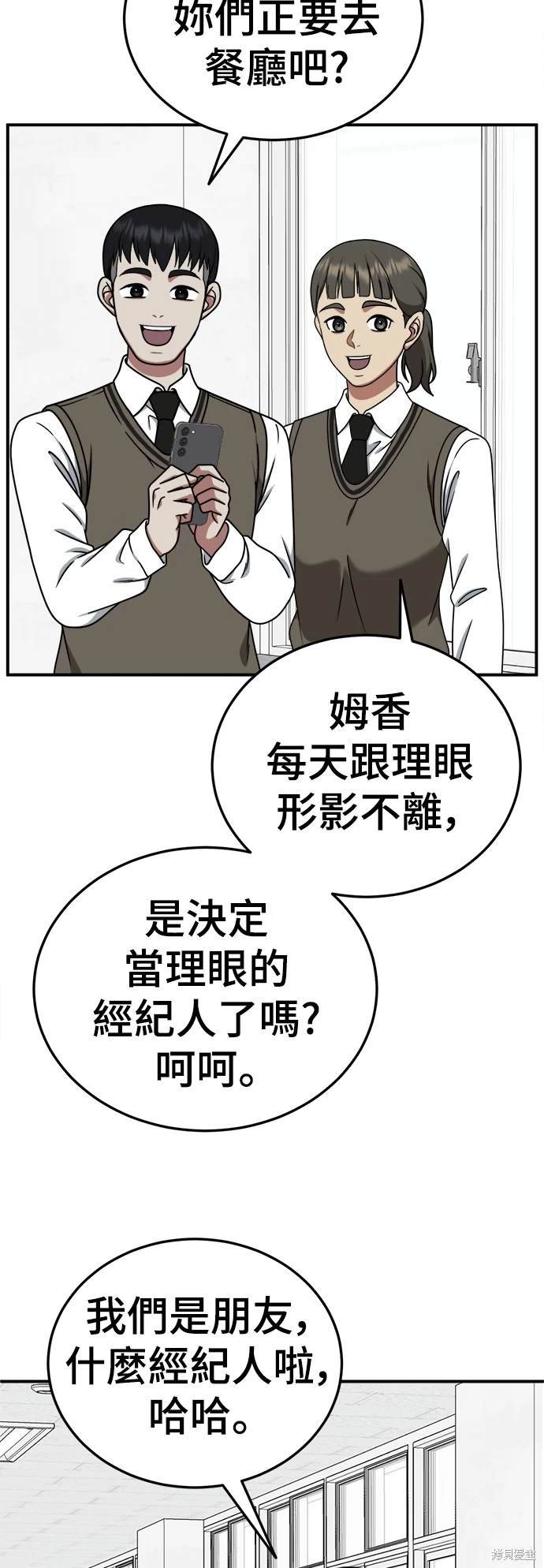 第200话