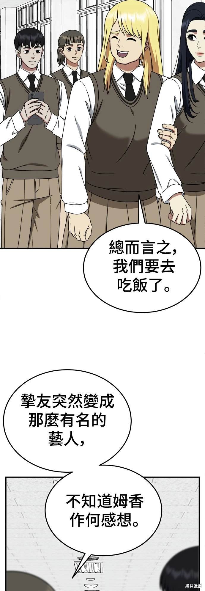 第200话