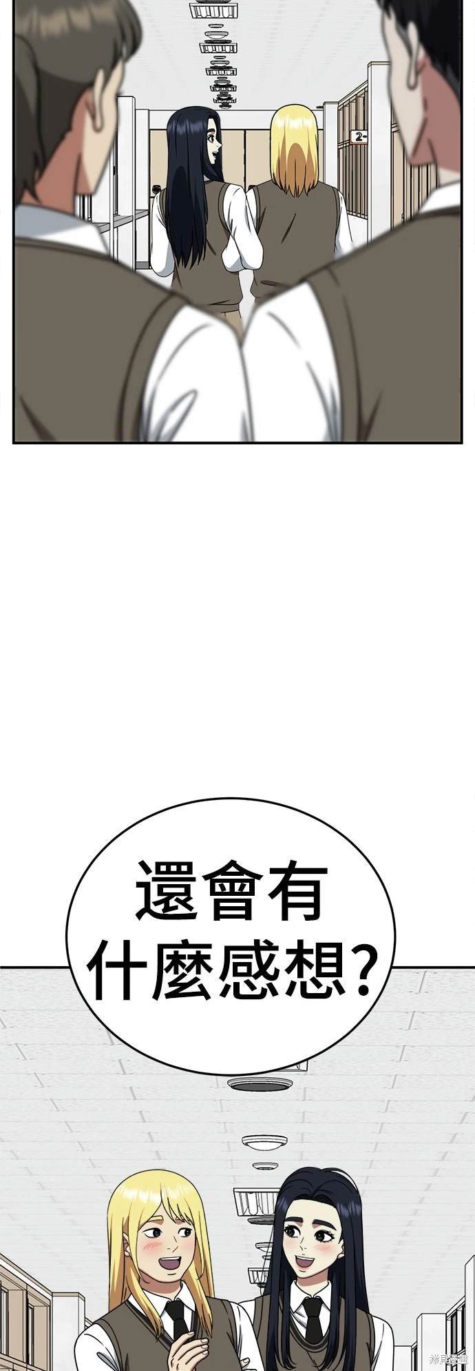 第200话