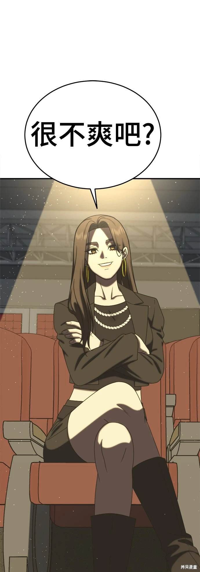 第200话