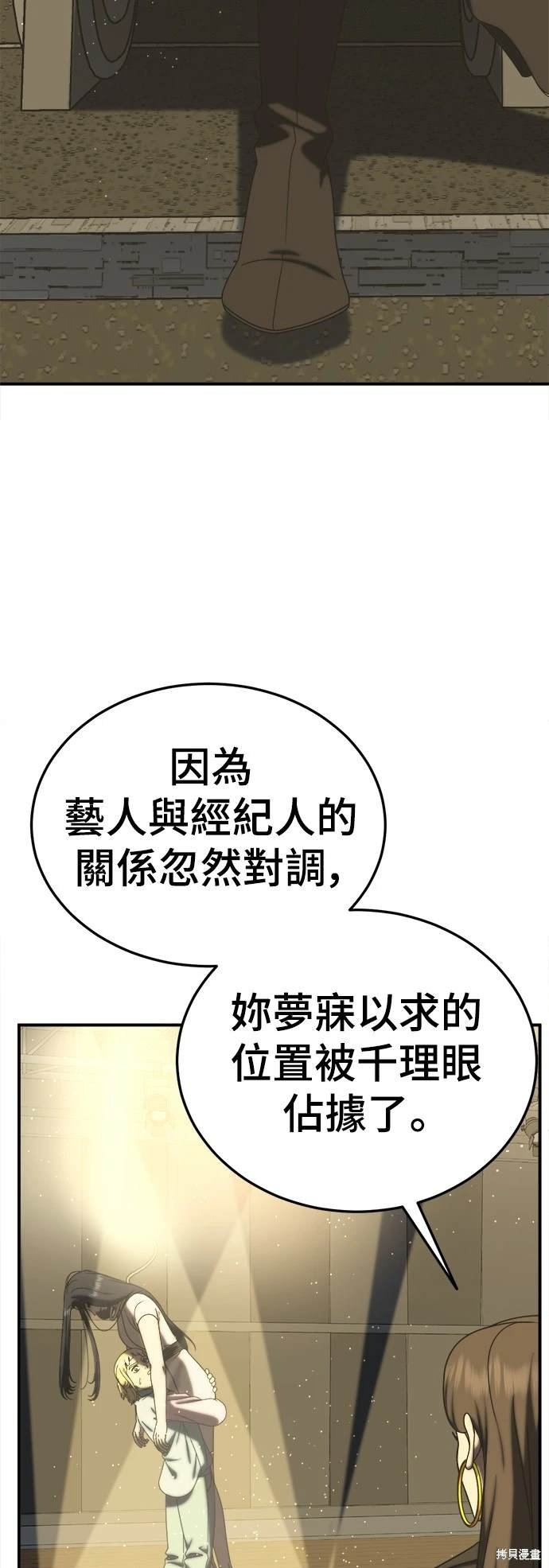 第200话