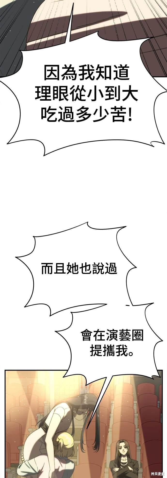 第200话