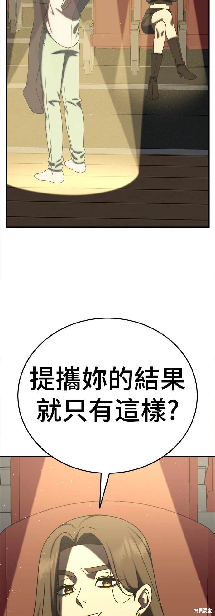 第200话