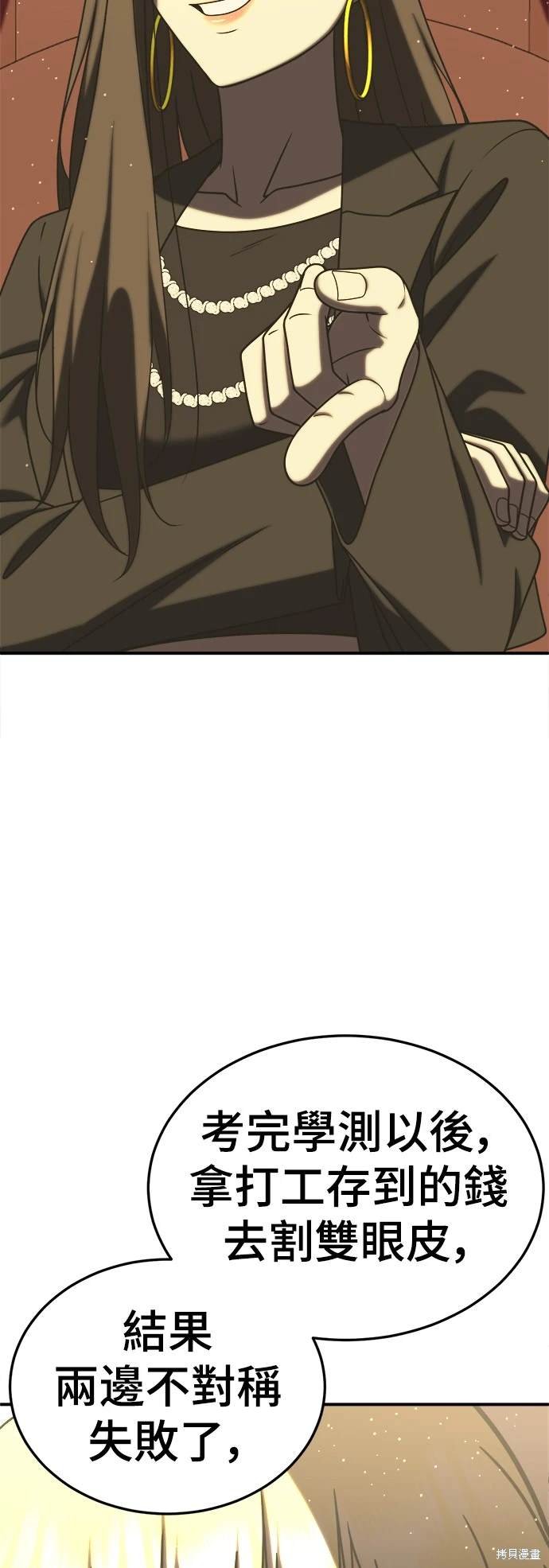 第200话
