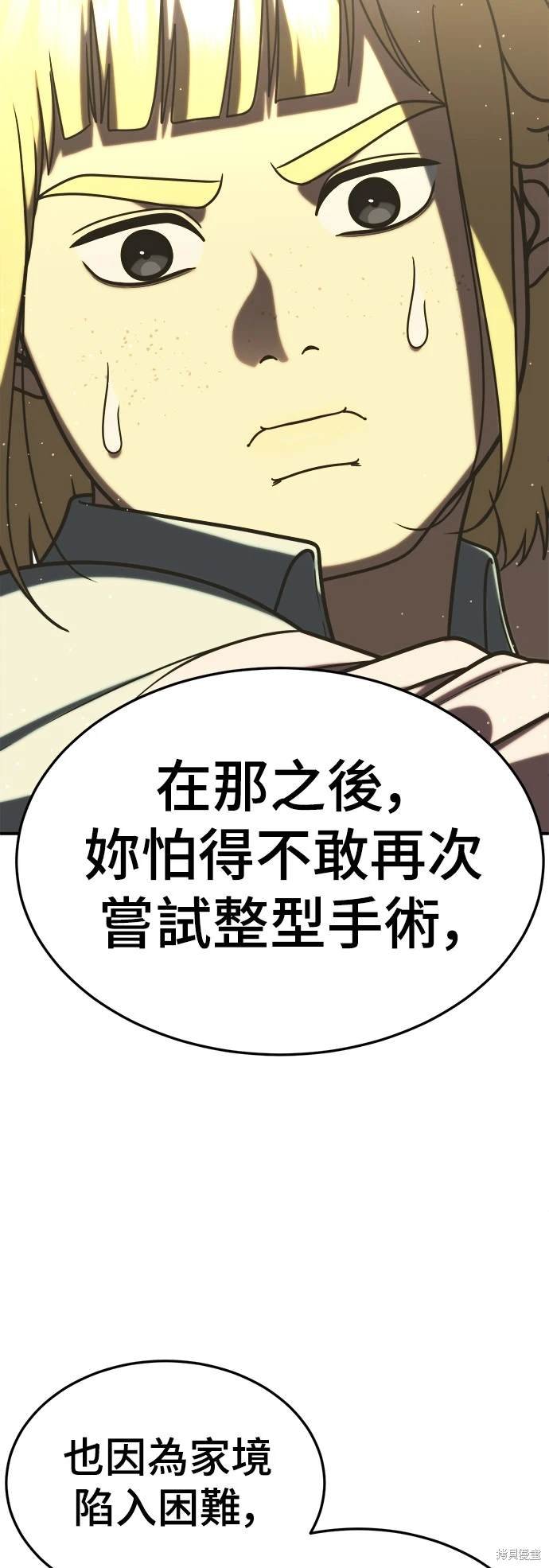 第200话