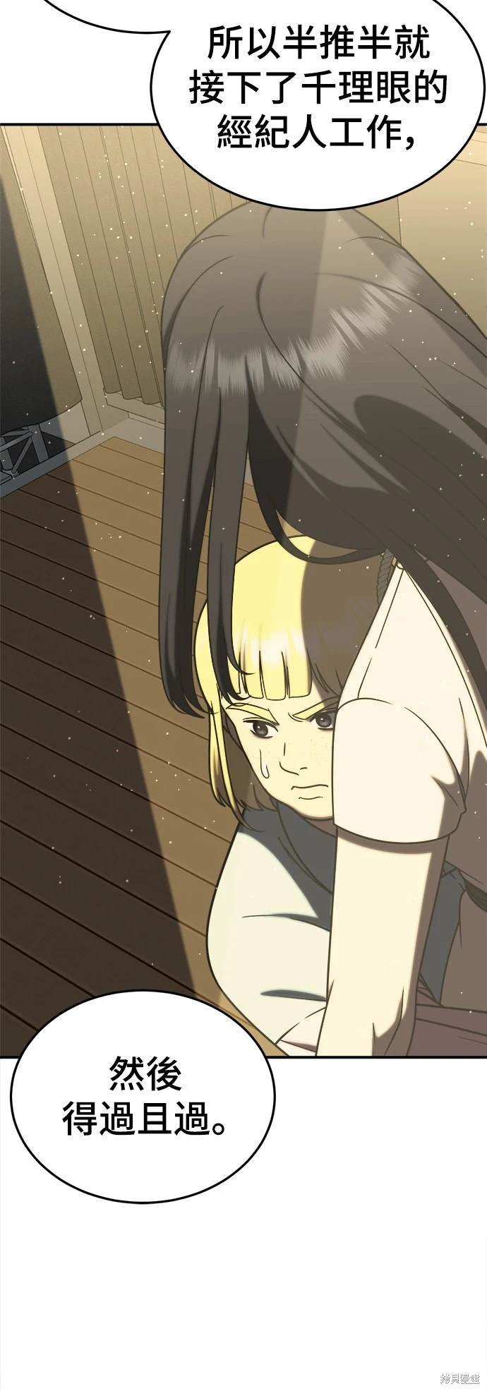 第200话