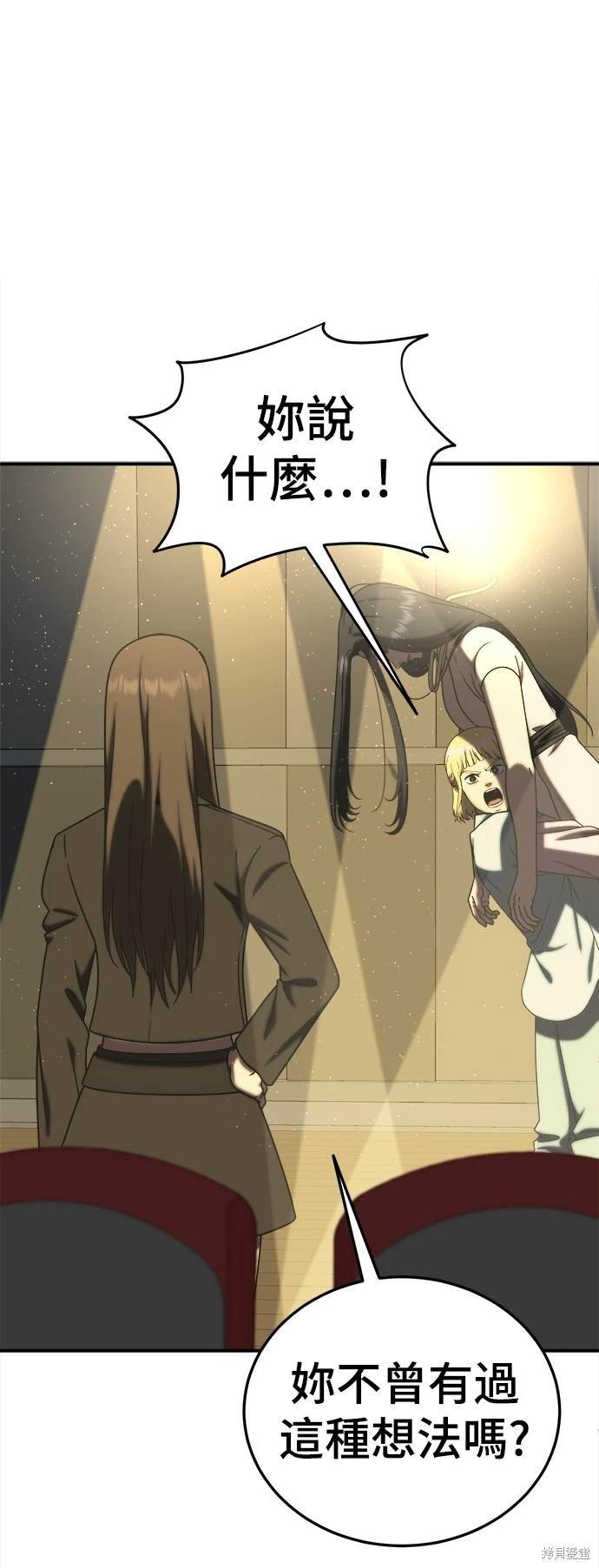第200话