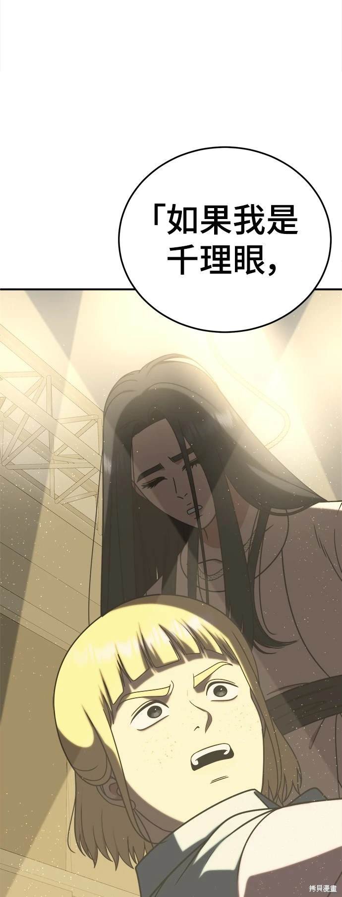 第200话