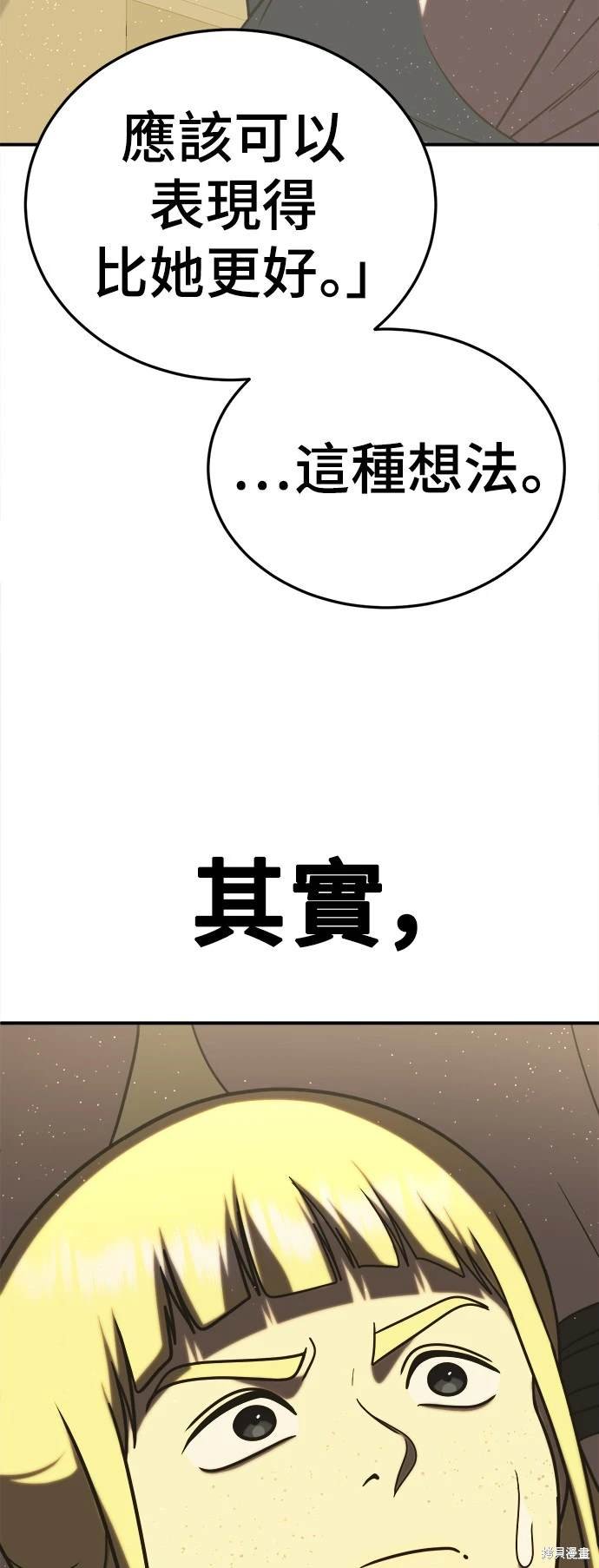第200话