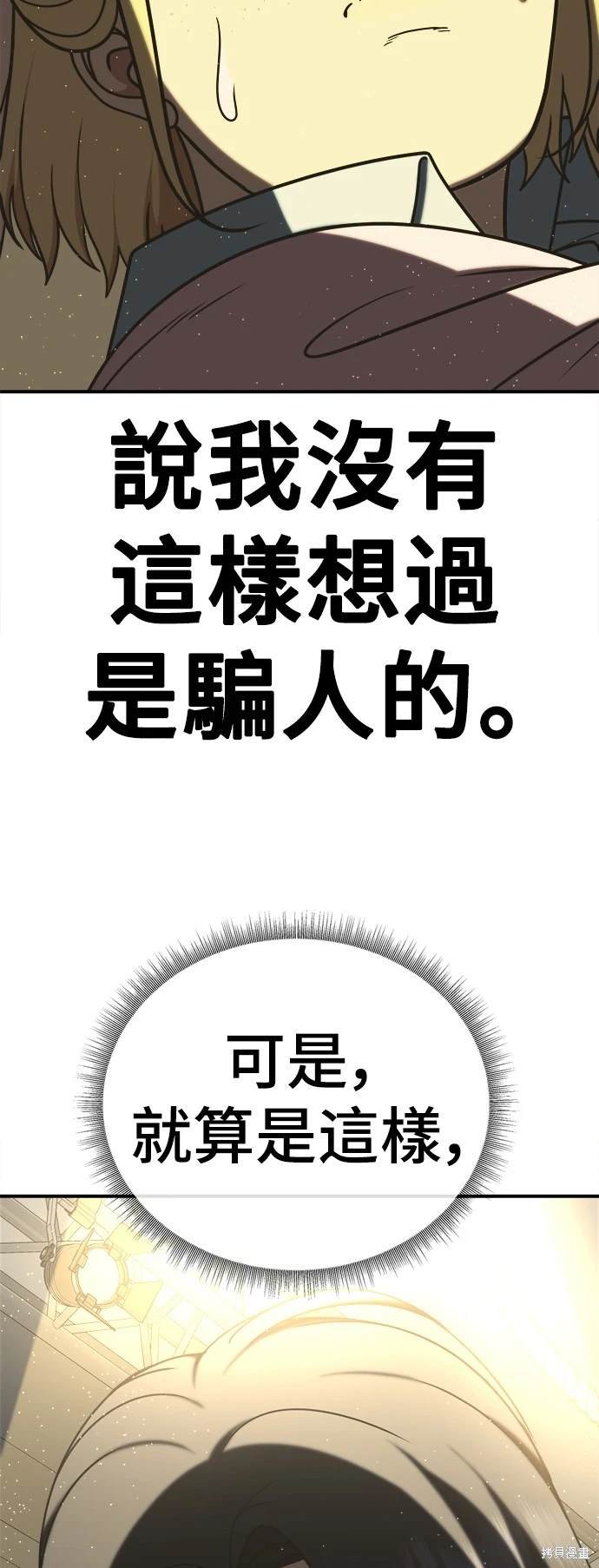 第200话