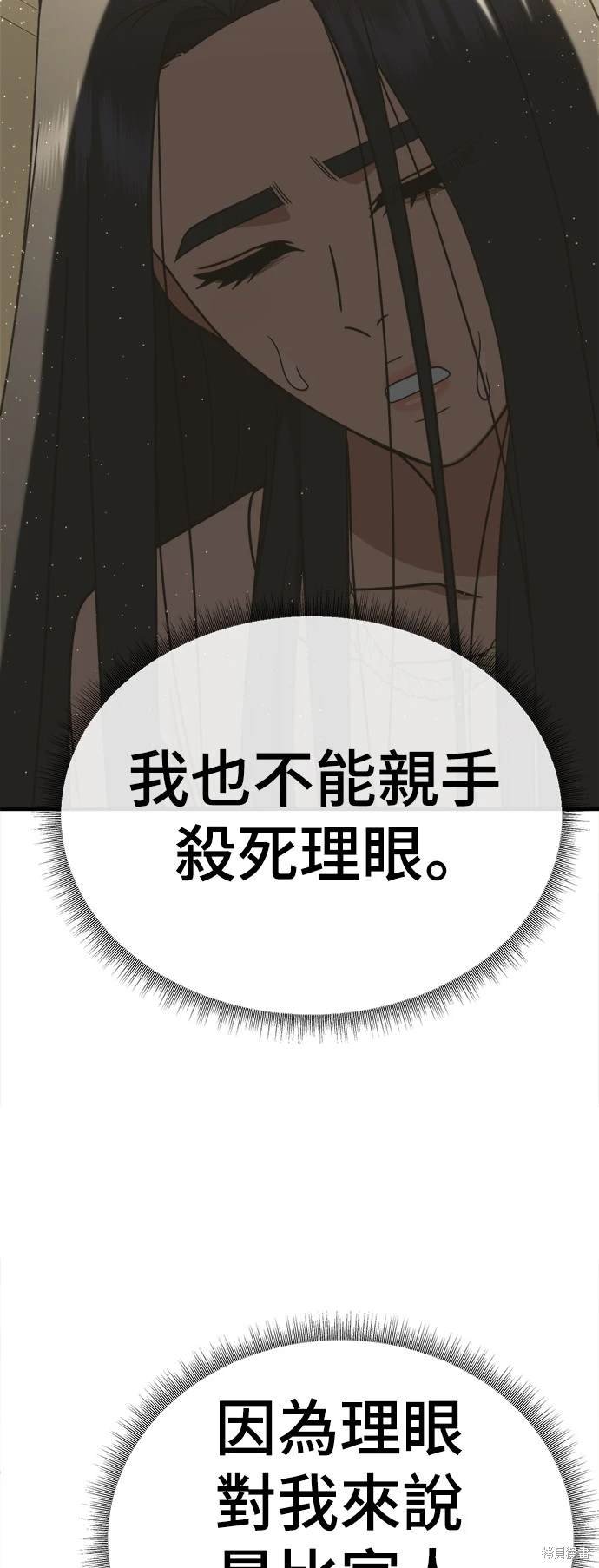 第200话