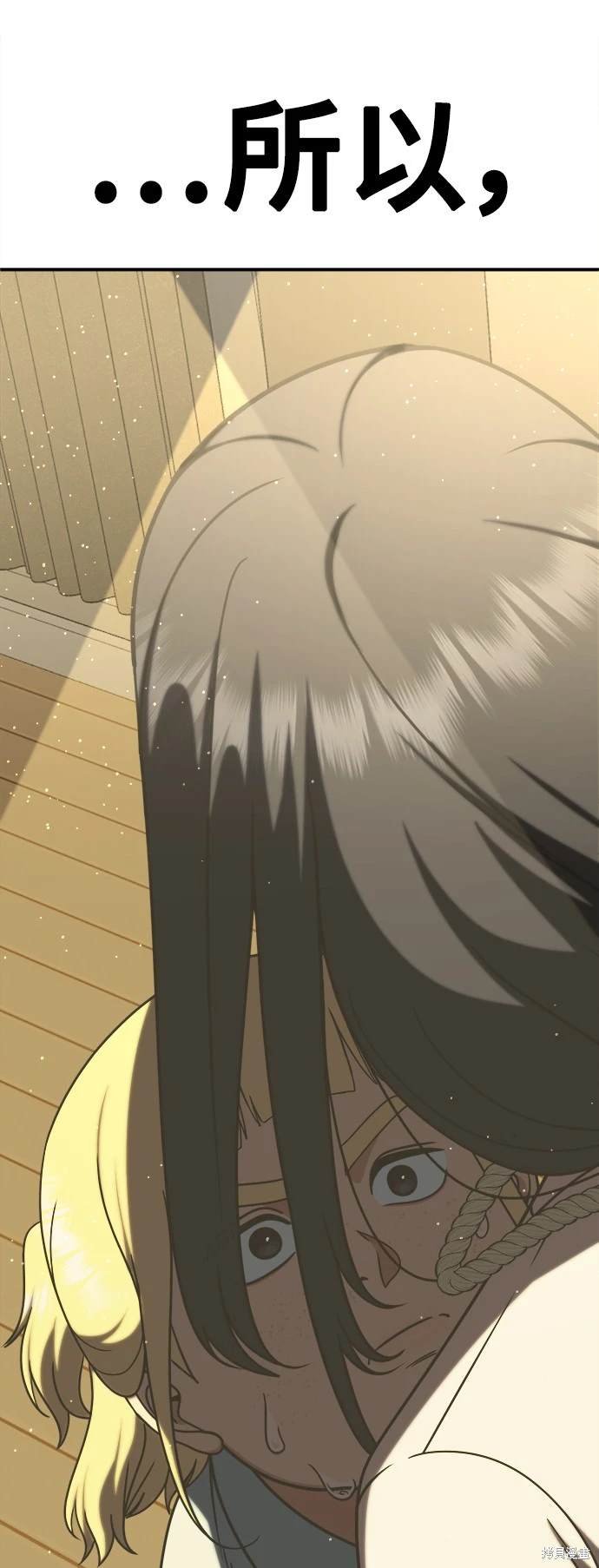 第200话